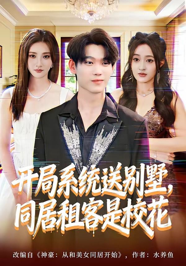 奇迹·笨小孩