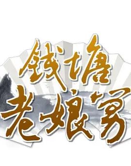 影片海报
