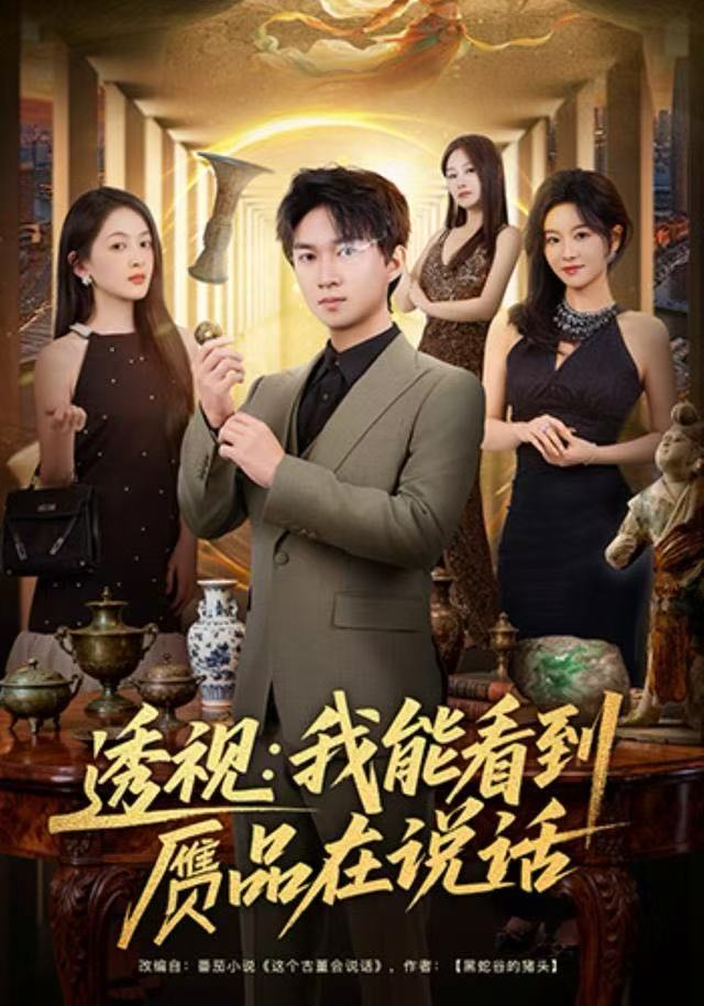 打卡吧吃货团