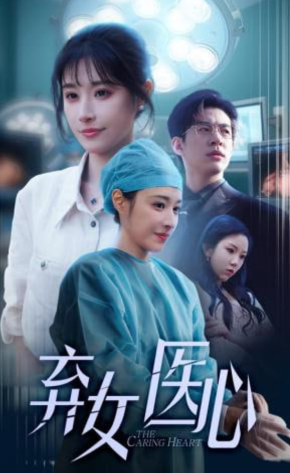 脱口秀大会