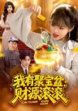 桃花影院栏目导航示意