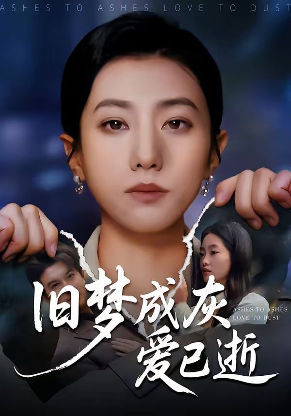 坚如磐石